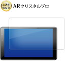 \15日はポイント最大5倍!!/ Pioneer carrozzeria 1D メインユニット DMH-SF500 ( 9V型ワイド ) 液晶保護 フィルム A...