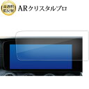 \15日はポイント最大5倍!!/ メルセデスベンツ E クラス W213 G クラス W464 S クラス W222 / GLE W617 ( 12.3 型 )...