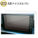 \15日はポイント最大5倍!!/ スバル レックス LA650F LA660F 型 4 代目 シフォン A201F 型 2 代目 ( 9 インチ ) 液晶保護 ...