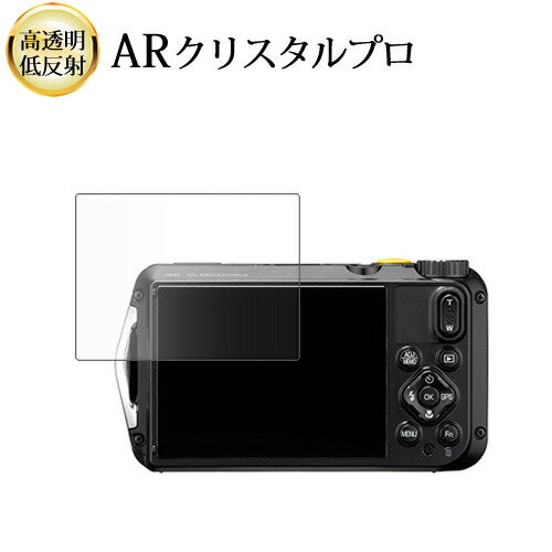 PENTAX RICOH WG-8 液晶保護 フィルム AR