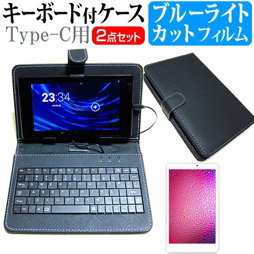 VANTOP VANKYO Matrixpad P31 10.1インチ ブルーライトカット 液晶保護フィルム キーボード機能付ケース Type-C専用 メール便送料無料