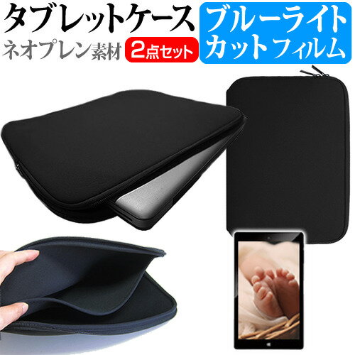 NEC LAVIE Tab E TE410/JAW [10.1] ǻȤ ֥롼饤ȥå ɻ վݸե  ͥץǺ ֥...