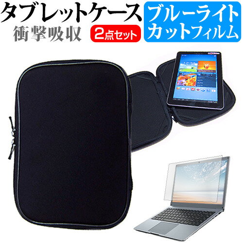 ＼25日はP最大8倍!!／ Alldocube iWork10 Pro [10.1インチ] 機種で使