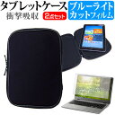 ASUS Chromebook クロームブック Detach