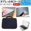 \10日はP最大8倍!!/ VAIO Pro BK VJBK11 シリ...(2)