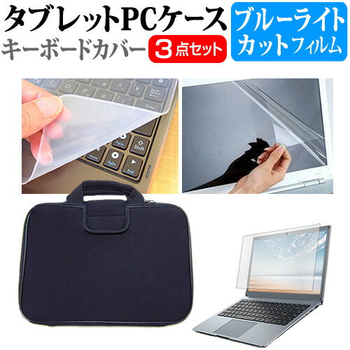 富士通 FMV Note U WU8-K3 [13.3インチ] 互換品 ケース カバー 衝撃吸収 PCケース と ブルーライトカッ..