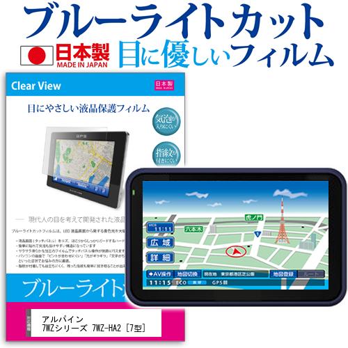 キナル別注 Alpine アルパイン 7wzシリーズ 7wz Hi カーナビ 送料無料 見つけた人ラッキー Titanicgroup Com キナル別注 Alpine アルパイン 7wzシリーズ 7wz Hi カーナビ 送料無料 見つけた人ラッキー Titanicgroup Com