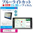 ＼20日は最大ポイント5倍!!／ トヨタ カーナビ プレミアムBD NHBA-X62G [8インチ] ...