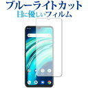 ＼5日はポイント最大5倍／ UMIDIGI A9 P