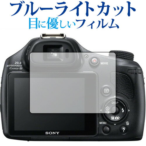 Sony Cyber-shot HX400V ݸ ե ֥롼饤ȥå ȿɻ ݸե ɻ