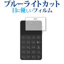 ＼10日はポイント10倍!!／ NichePhone-S＋ 