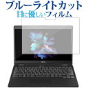 LIFEBOOK UHV[Y UH95 F1 WU3 F1 p u[CgJbg ˖h~ یtB wh~ ttB [֑