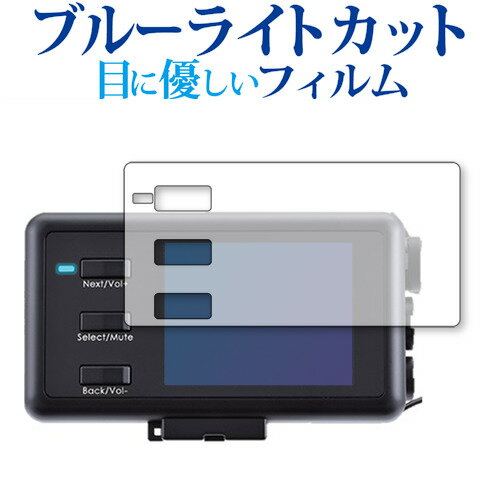 デイトナ MOTO GPS LASER (25674) 保護 フ