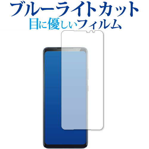 20ϥݥȺ5!! ASUS Smartphone for Snapdragon Insiders (ZS675KW-BL512R16) [6.78] ݸ ե ֥롼饤ȥå ȿɻ ݸե ɻ