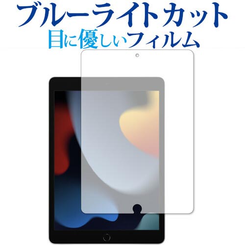 楽天市場】ipad ケース 第9世代(スマートフォン・携帯電話 楽天市場】ipad ケース 第9世代(スマートフォン・携帯電話