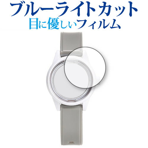 シチズン Q&Q SmileSolar mini Series 保護 