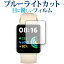 10ϥݥ10!! Xiaomi Redmi Watch 2 Lite ݸ ե ֥롼饤ȥå ȿɻ ݸե ɻ ᡼̵