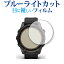 10ϥݥ10!! GARMIN fenix 7S Sapphire Dual Power ݸ ե ֥롼饤ȥå ȿɻ ݸե ɻ