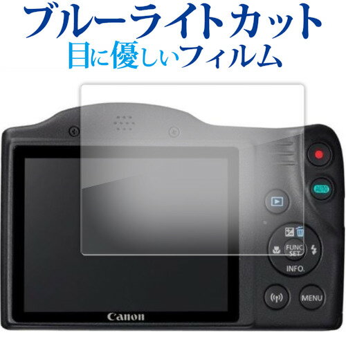 canon PowerShot SX430 IS ی tB u[CgJbg ˖h~ یtB wh~ [֑