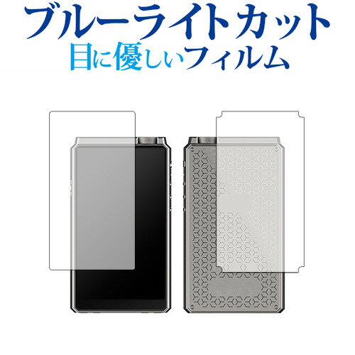 HiBy RS8 [ ξ 2祻å ] վݸ ե ֥롼饤ȥå ȿɻ ݸե ɻ ᡼̵ jgs bgt ߴ