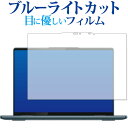 m{ Yoga 770 770i 14 ^ tB u[CgJbg Lenovo ˖h~ wh~ tیtB ttB tی [ 