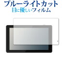 \15日はポイント最大5倍!!/ FEELWORLD LUT5 保護 フィルム ブルーライトカット 反射防止 保護フィルム 指紋防止 メール便送料無料 jgs ...