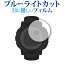 10ϥݥ10!! GARMIN Instinct 2 Instinct 2 Dual Power ݸ ե ֥롼饤ȥå ȿɻ ݸե ɻ