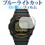  G-SHOCK DW-5735C DW-5735D DW-5735E ݸ ե ֥롼饤ȥå ȿɻ ݸե ɻ ᡼̵