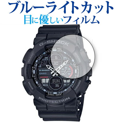  G-SHOCK GA-135A GA-140 ꡼ ݸ ե ֥롼饤ȥå ȿɻ ݸե ɻ ᡼̵