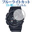 15Ϻݥ10!!  G-SHOCK GA-135A GA-140 ꡼ ݸ ե ֥롼饤ȥå ȿɻ ݸե ɻ ᡼̵