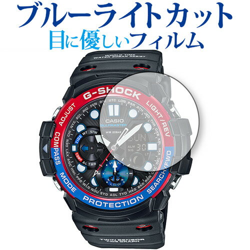 カシオ G-SHOCK GN-1000 シリーズ 保護 