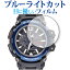 500ݥȯ桪P2ܡ  G-SHOCK GPW-2000 ꡼ ݸ ե ֥롼饤ȥå ȿɻ ݸե ɻ ᡼̵