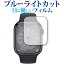 Apple Watch Series 8 [  45mm  ] ݸ ե ֥롼饤ȥå ȿɻ ݸե ɻ ᡼̵