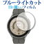 10ϥݥ10!! Samsung Galaxy Watch5 Pro ݸ ե ֥롼饤ȥå ȿɻ ݸե ɻ ᡼̵