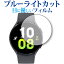 Samsung Galaxy Watch5 [  44mm  ] ݸ ե ֥롼饤ȥå ȿɻ ݸե ɻ ᡼̵