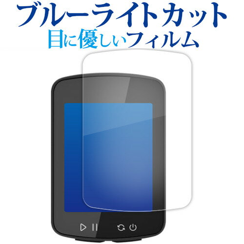 20P5!! XOSS SPRINT XOSS G Gen2 G+ Gen2 վݸ ե ֥롼饤ȥå ȿɻ...