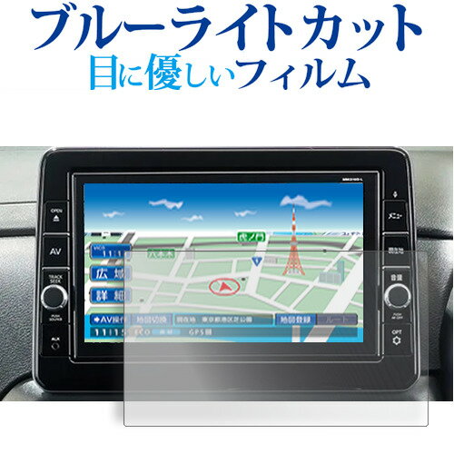 楽天市場】日産 デイズ アクセサリー(カーナビ・カー 楽天市場】日産 デイズ アクセサリー(カーナビ・カー