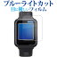 EAGLE VISION watch6 EV-236 վݸ ե ֥롼饤ȥå ȿɻ ݸե ɻ ᡼̵