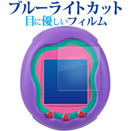 バンダイ Tamagotchi Uni ( たまごっちユ