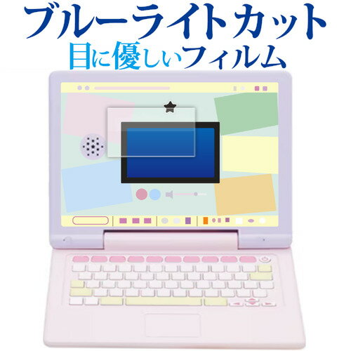 楽天市場】すみっコぐらし パソコン パープルの通販
