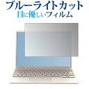 xm LIFEBOOK CH V[Y CH75 / G3 tی tB u[CgJbg ˖h~ یtB wh~ [֑