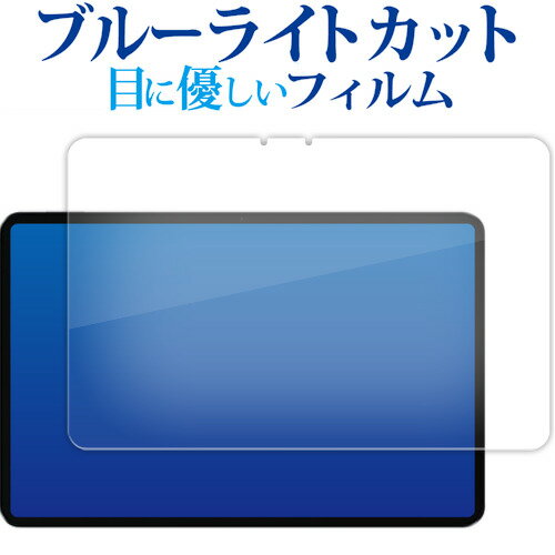 Xiaomi Pad 6 Pad 6 Pro ( 11  ) [  ] վݸ ե ֥롼饤ȥå ȿɻ ݸ...
