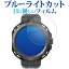 HUAWEI WATCH GT Cyber վݸ ե ֥롼饤ȥå ȿɻ ݸե ɻ ᡼̵