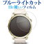 10ϥݥ10!! ߥ fenix 7S Pro Sapphire Dual Power վݸ ե ֥롼饤ȥå ȿɻ ݸե ɻ ᡼̵