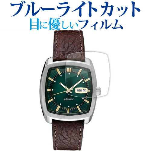 SEIKO RECRAFT SNKP27 液晶保護 フィルム 