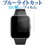 10ϥݥ10!! Xiaomi Redmi Watch 3 Active վݸ ե ֥롼饤ȥå ȿɻ ݸե ɻ ᡼̵