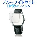 ＼5日はポイント最大5倍／ SEIKO PRESAG