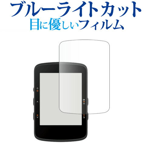20P5!! bryton Rider 460 վݸ ե ֥롼饤ȥå ȿɻ ݸե ɻ ᡼...