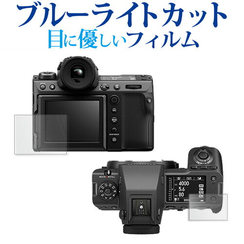 FUJIFILM GFX100 II [ tp Tup 2Zbg ] tی tB u[CgJbg ˖h~ یtB wh~ [֑