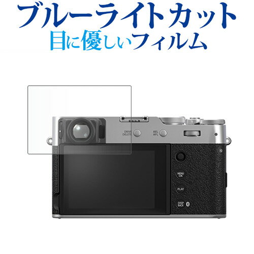 վݸեȥС㤨FUJIFILM X100VI վݸ ե ֥롼饤ȥå ȿɻ ݸե ɻ ᡼̵ jgs bgt ߴʡפβǤʤ946ߤˤʤޤ